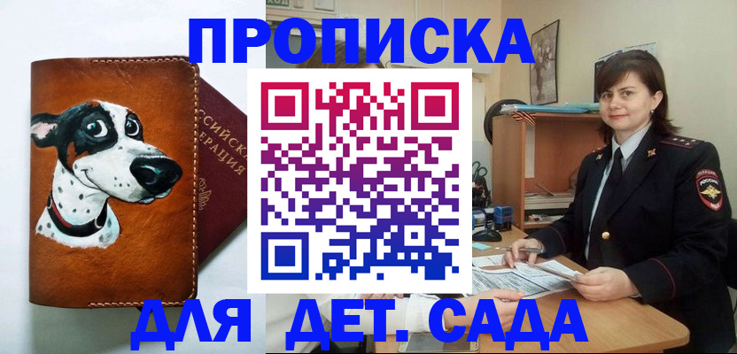 форма 3 в Белогорске